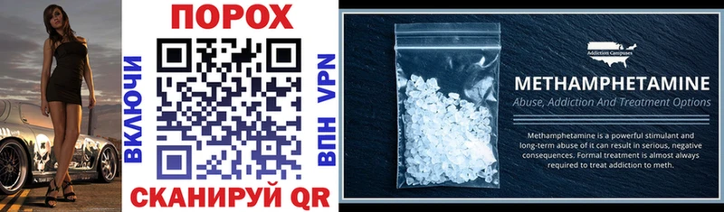 Amphetamine Premium Новомосковск