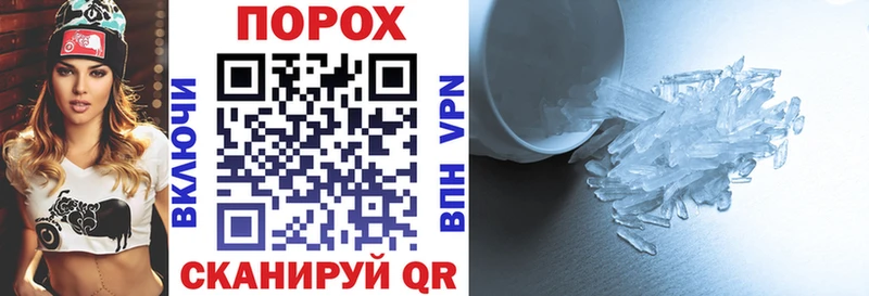 Amphetamine Premium Новомосковск