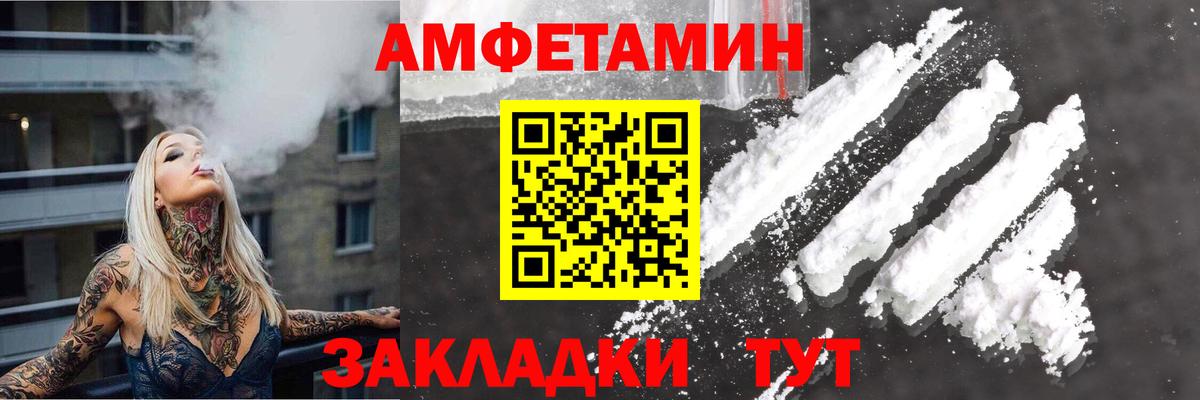 Амфетамин 98%  Новомосковск 