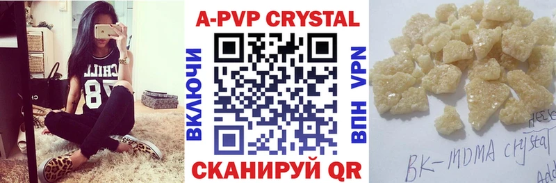 KRAKEN как зайти  Новомосковск  A PVP СК КРИС 