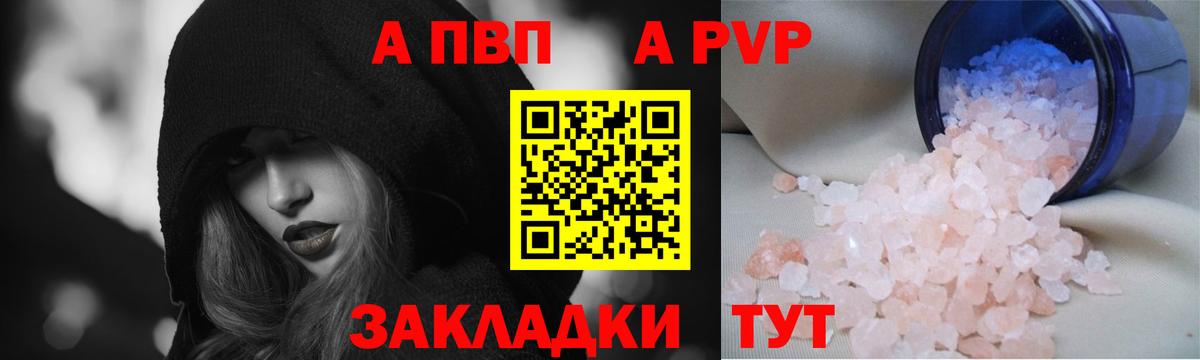 Alfa_PVP СК КРИС Новомосковск