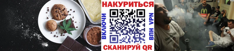 Canna-Cookies конопля  мега рабочий сайт  Новомосковск 