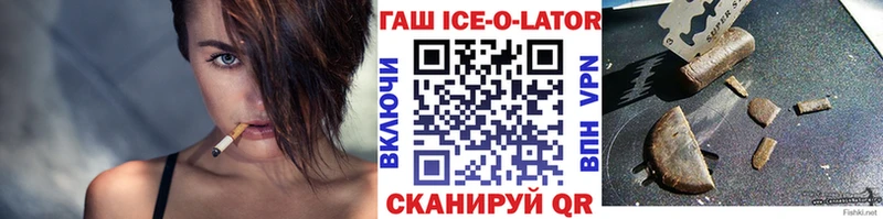 hydra зеркало  Новомосковск  ГАШ hashish 