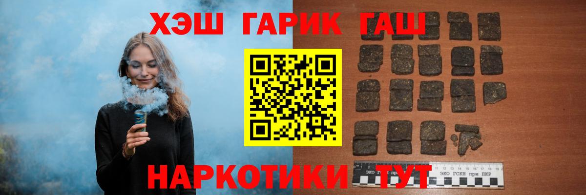 ГАШИШ AMNESIA HAZE Новомосковск