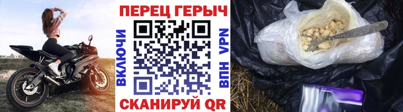 Героин белый наркотики Новомосковск