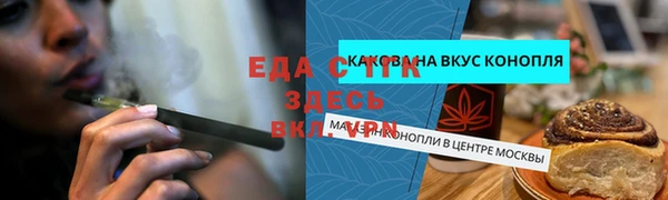 каннабис Костерёво
