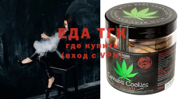 каннабис Костерёво