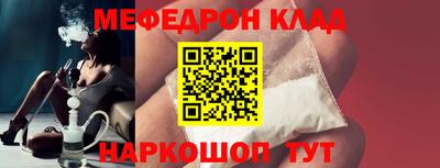 альфа пвп VHQ Абакан