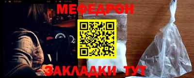 мяу мяу мука Ликино-Дулёво
