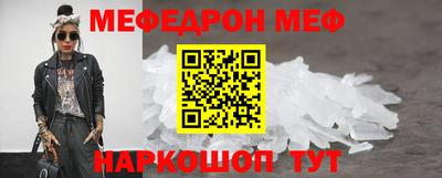 COCAINE Лесосибирск