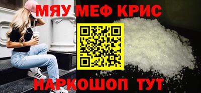 COCAINE Лесосибирск