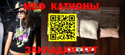 COCAINE Лесосибирск