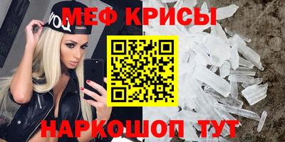 альфа пвп VHQ Абакан