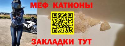 мяу мяу мука Ликино-Дулёво