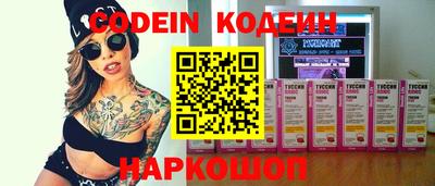 COCAINE Лесосибирск