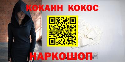 2c-b Апшеронск