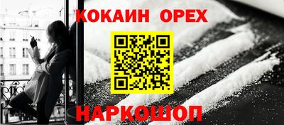 кристаллы Абинск