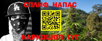 COCAINE Лесосибирск