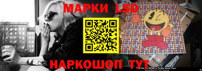 прущий лед Аргун