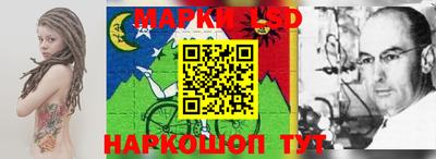 кристаллы Абинск