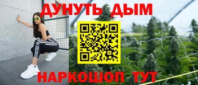 герыч Ливны