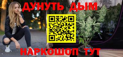 альфа пвп VHQ Абакан