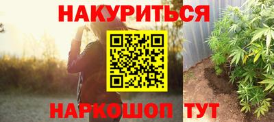 герыч Ливны