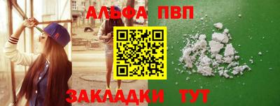 марки nbome Апрелевка