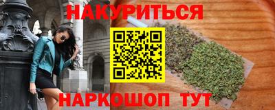 альфа пвп VHQ Абакан