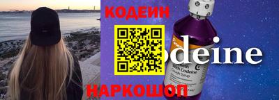 герыч Ливны