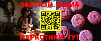 COCAINE Лесосибирск