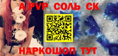 COCAINE Лесосибирск