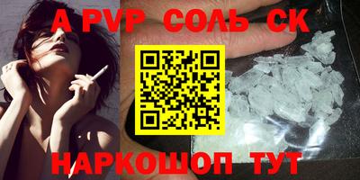 герыч Ливны