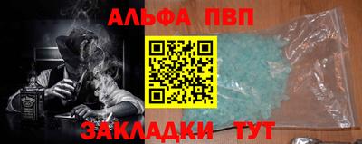 2c-b Апшеронск