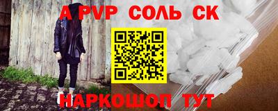 герыч Ливны