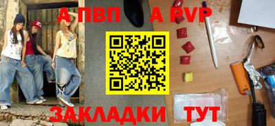 герыч Ливны