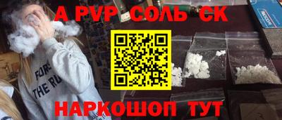 COCAINE Лесосибирск