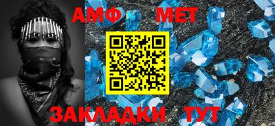мефедрон VHQ Рыбинск