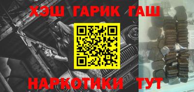 COCAINE Лесосибирск