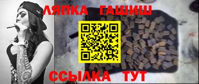 альфа пвп VHQ Абакан