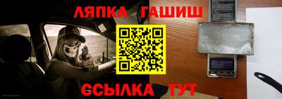 герыч Ливны