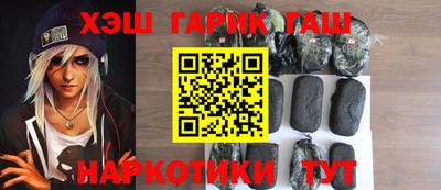 герыч Ливны