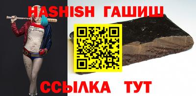 герыч Ливны