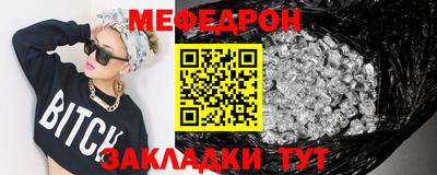 COCAINE Лесосибирск