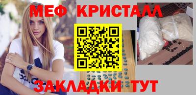 COCAINE Лесосибирск