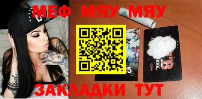 альфа пвп VHQ Абакан