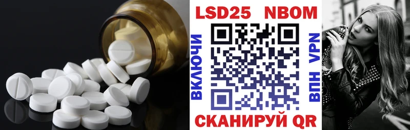 LSD-25 экстази ecstasy Новомосковск