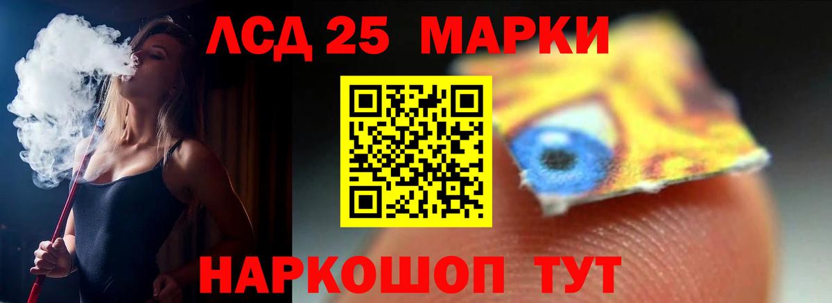 Лсд 25 экстази ecstasy  Новомосковск  Лсд 25 экстази кислота 