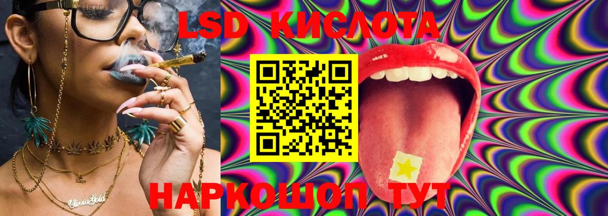 Лсд 25 экстази ecstasy Новомосковск