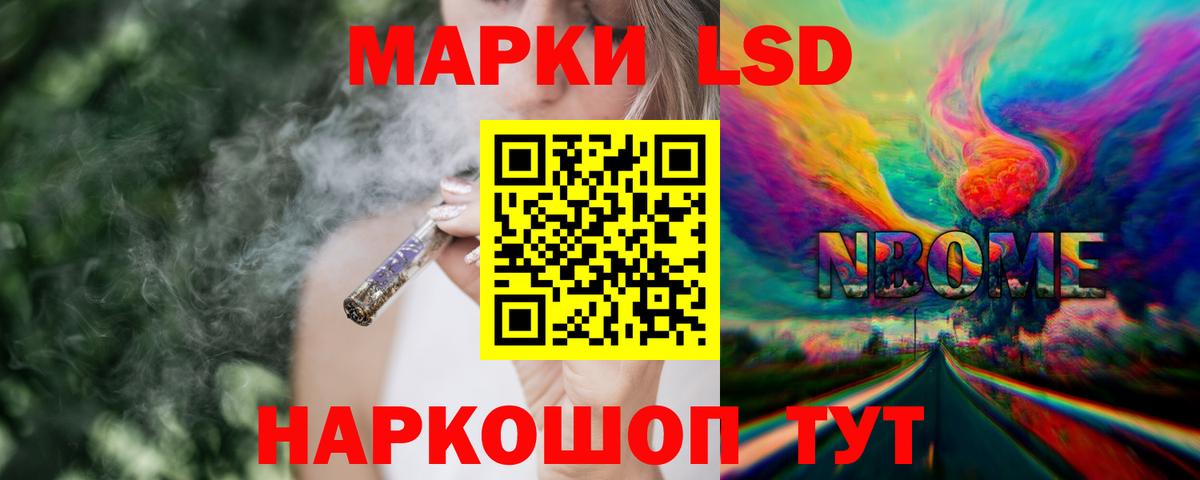 ЛСД экстази ecstasy  Лсд 25 экстази кислота  Вход с VPN  Новомосковск 